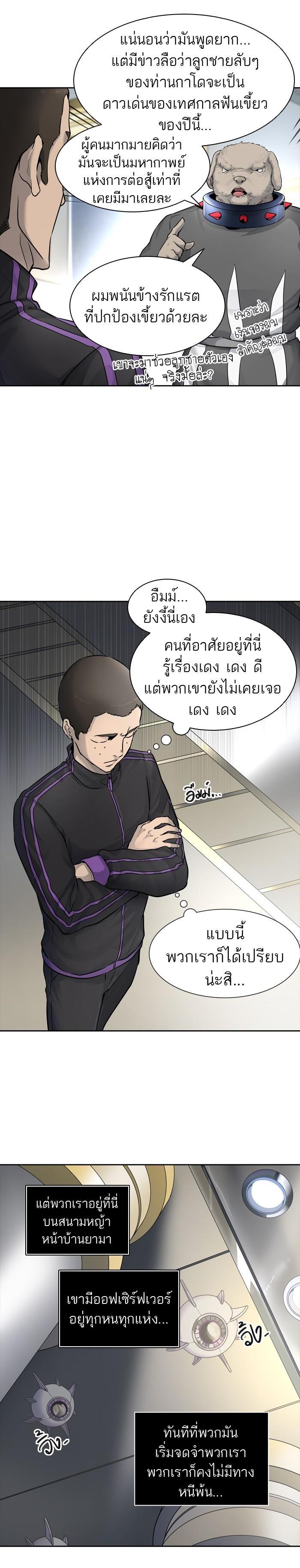 Manga-lc-com อ่านมังงะ อ่านการ์ตูน ออนไลน์ ฟรี Tower of God หอคอยเทพเจ้า ตอนที่ 1 2 3 4 5 6 7 8 9 10 11 12 13 14 ฟรี ไม่มีโฆษณา Manga-lc - อ่าน มังงะ อ่าน การ์ตูน ออนไลน์ อ่านมังงะ ฟรี