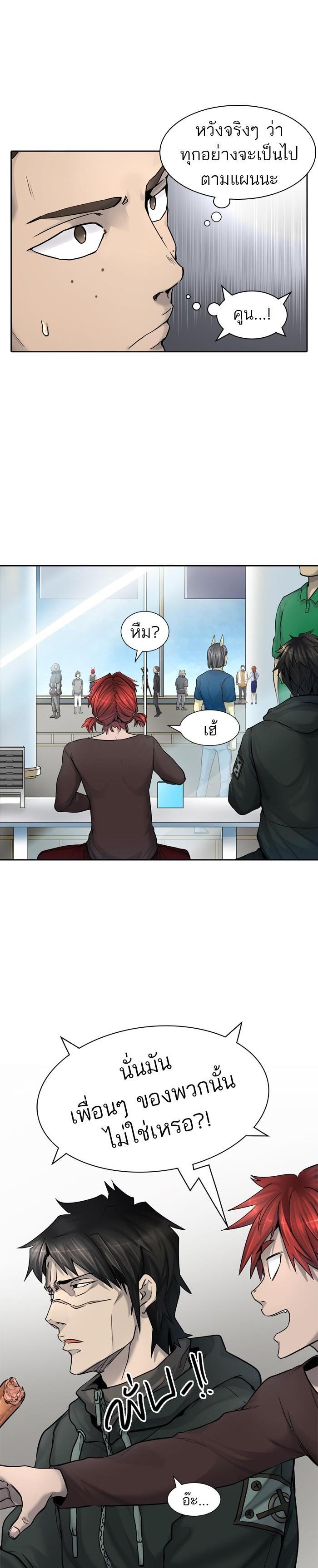 Manga-lc-com อ่านมังงะ อ่านการ์ตูน ออนไลน์ ฟรี Tower of God หอคอยเทพเจ้า ตอนที่ 1 2 3 4 5 6 7 8 9 10 11 12 13 14 ฟรี ไม่มีโฆษณา Manga-lc - อ่าน มังงะ อ่าน การ์ตูน ออนไลน์ อ่านมังงะ ฟรี