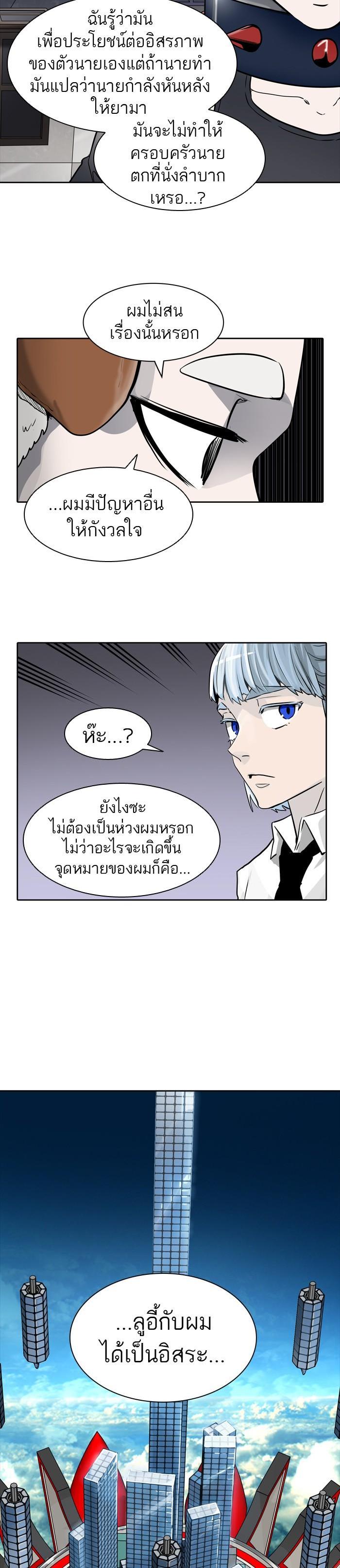 Manga-lc-com อ่านมังงะ อ่านการ์ตูน ออนไลน์ ฟรี Tower of God หอคอยเทพเจ้า ตอนที่ 1 2 3 4 5 6 7 8 9 10 11 12 13 14 ฟรี ไม่มีโฆษณา Manga-lc - อ่าน มังงะ อ่าน การ์ตูน ออนไลน์ อ่านมังงะ ฟรี