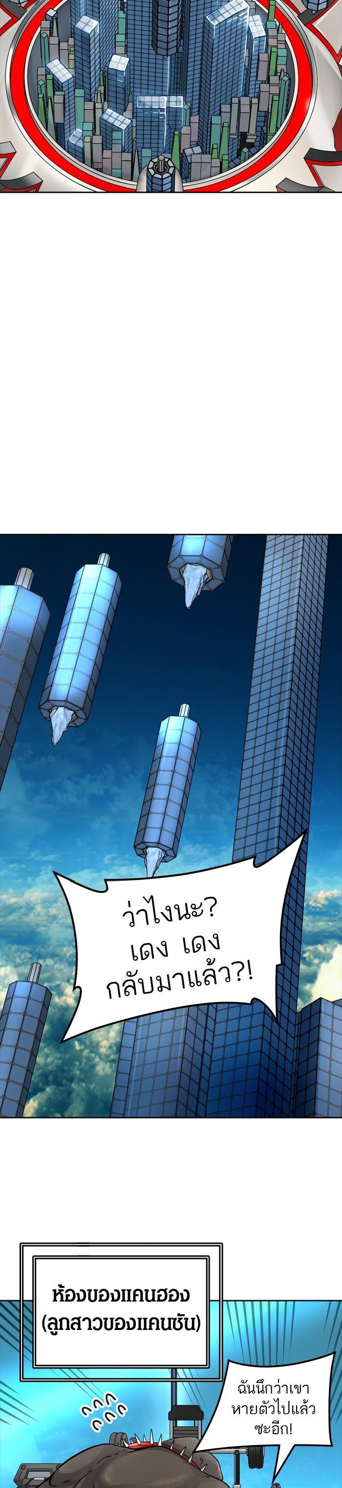 Manga-lc-com อ่านมังงะ อ่านการ์ตูน ออนไลน์ ฟรี Tower of God หอคอยเทพเจ้า ตอนที่ 1 2 3 4 5 6 7 8 9 10 11 12 13 14 ฟรี ไม่มีโฆษณา Manga-lc - อ่าน มังงะ อ่าน การ์ตูน ออนไลน์ อ่านมังงะ ฟรี