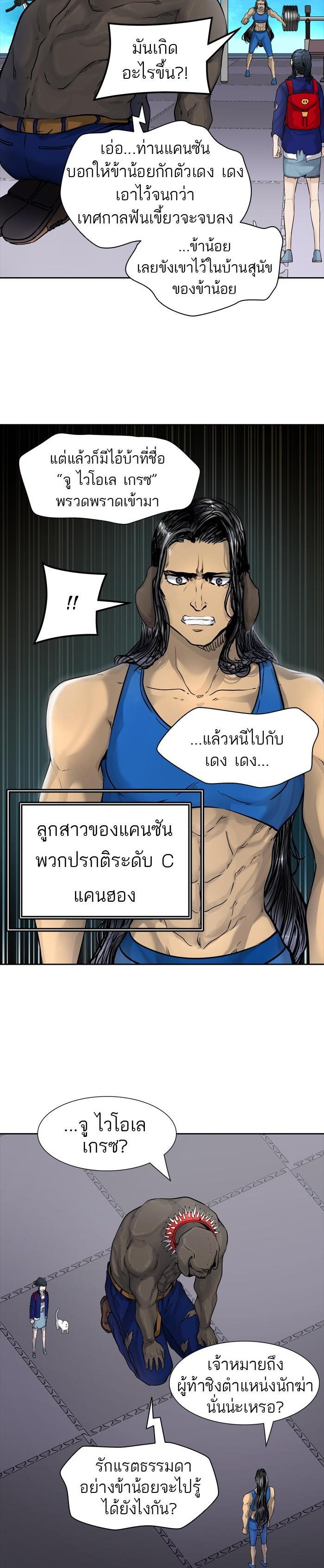 Manga-lc-com อ่านมังงะ อ่านการ์ตูน ออนไลน์ ฟรี Tower of God หอคอยเทพเจ้า ตอนที่ 1 2 3 4 5 6 7 8 9 10 11 12 13 14 ฟรี ไม่มีโฆษณา Manga-lc - อ่าน มังงะ อ่าน การ์ตูน ออนไลน์ อ่านมังงะ ฟรี