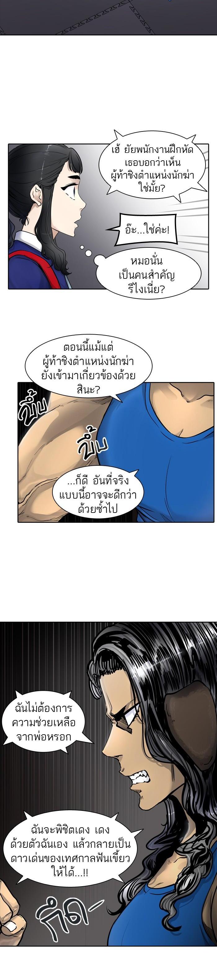 Manga-lc-com อ่านมังงะ อ่านการ์ตูน ออนไลน์ ฟรี Tower of God หอคอยเทพเจ้า ตอนที่ 1 2 3 4 5 6 7 8 9 10 11 12 13 14 ฟรี ไม่มีโฆษณา Manga-lc - อ่าน มังงะ อ่าน การ์ตูน ออนไลน์ อ่านมังงะ ฟรี