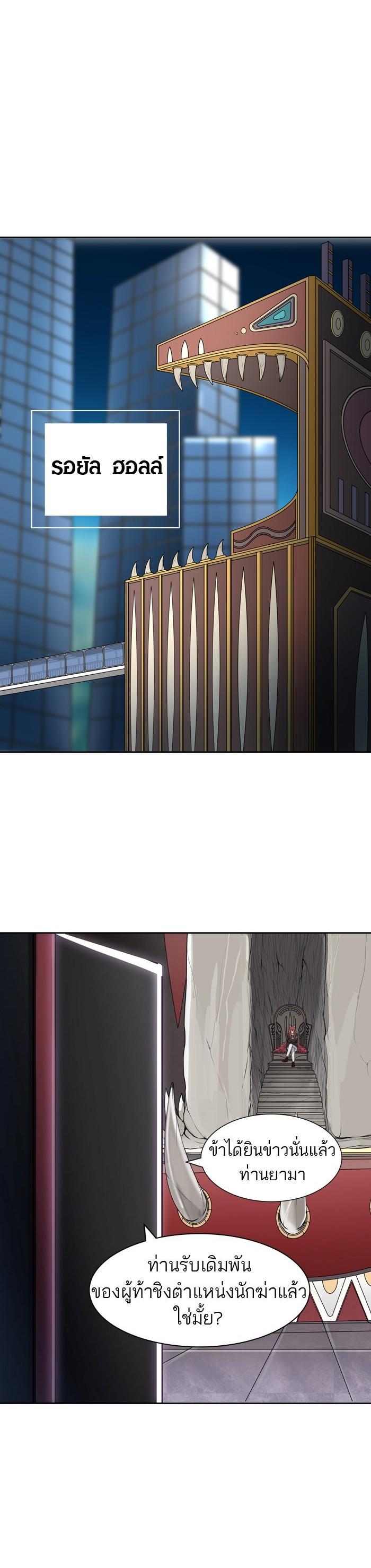 Manga-lc-com อ่านมังงะ อ่านการ์ตูน ออนไลน์ ฟรี Tower of God หอคอยเทพเจ้า ตอนที่ 1 2 3 4 5 6 7 8 9 10 11 12 13 14 ฟรี ไม่มีโฆษณา Manga-lc - อ่าน มังงะ อ่าน การ์ตูน ออนไลน์ อ่านมังงะ ฟรี