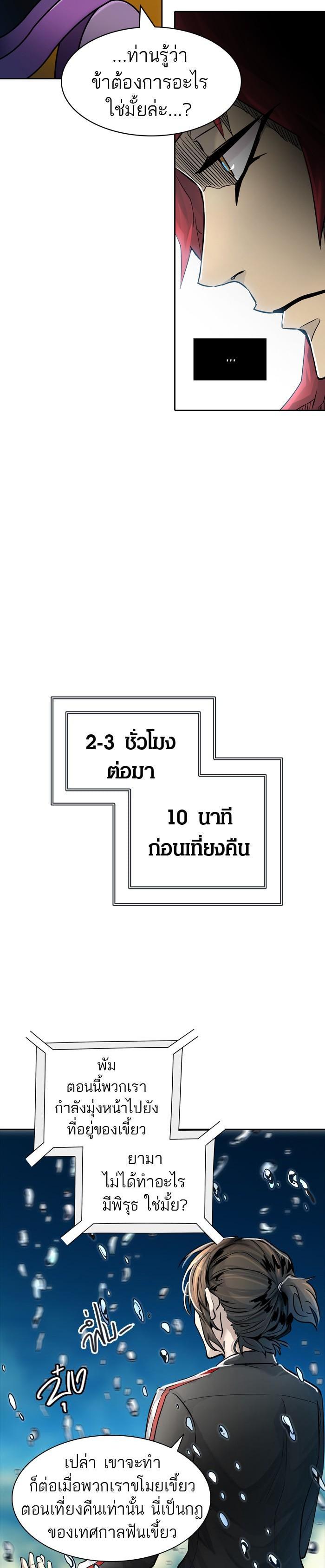 Manga-lc-com อ่านมังงะ อ่านการ์ตูน ออนไลน์ ฟรี Tower of God หอคอยเทพเจ้า ตอนที่ 1 2 3 4 5 6 7 8 9 10 11 12 13 14 ฟรี ไม่มีโฆษณา Manga-lc - อ่าน มังงะ อ่าน การ์ตูน ออนไลน์ อ่านมังงะ ฟรี