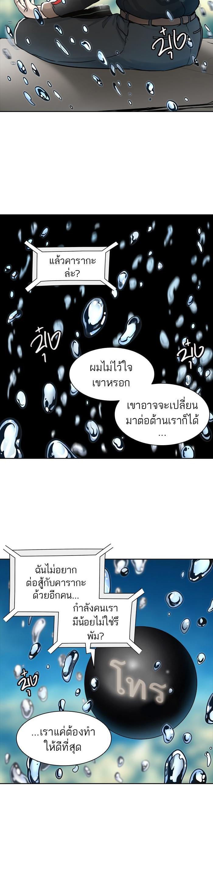 Manga-lc-com อ่านมังงะ อ่านการ์ตูน ออนไลน์ ฟรี Tower of God หอคอยเทพเจ้า ตอนที่ 1 2 3 4 5 6 7 8 9 10 11 12 13 14 ฟรี ไม่มีโฆษณา Manga-lc - อ่าน มังงะ อ่าน การ์ตูน ออนไลน์ อ่านมังงะ ฟรี
