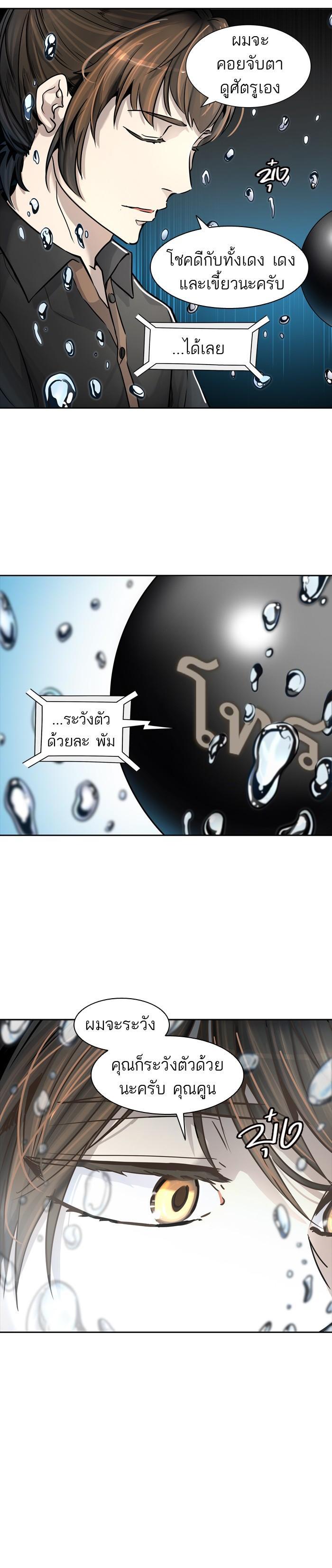 Manga-lc-com อ่านมังงะ อ่านการ์ตูน ออนไลน์ ฟรี Tower of God หอคอยเทพเจ้า ตอนที่ 1 2 3 4 5 6 7 8 9 10 11 12 13 14 ฟรี ไม่มีโฆษณา Manga-lc - อ่าน มังงะ อ่าน การ์ตูน ออนไลน์ อ่านมังงะ ฟรี