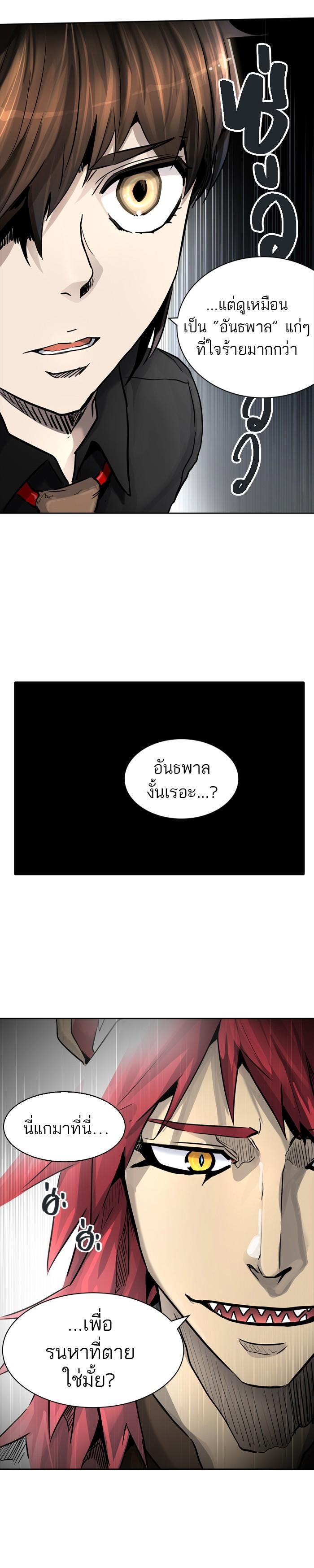 Manga-lc-com อ่านมังงะ อ่านการ์ตูน ออนไลน์ ฟรี Tower of God หอคอยเทพเจ้า ตอนที่ 1 2 3 4 5 6 7 8 9 10 11 12 13 14 ฟรี ไม่มีโฆษณา Manga-lc - อ่าน มังงะ อ่าน การ์ตูน ออนไลน์ อ่านมังงะ ฟรี