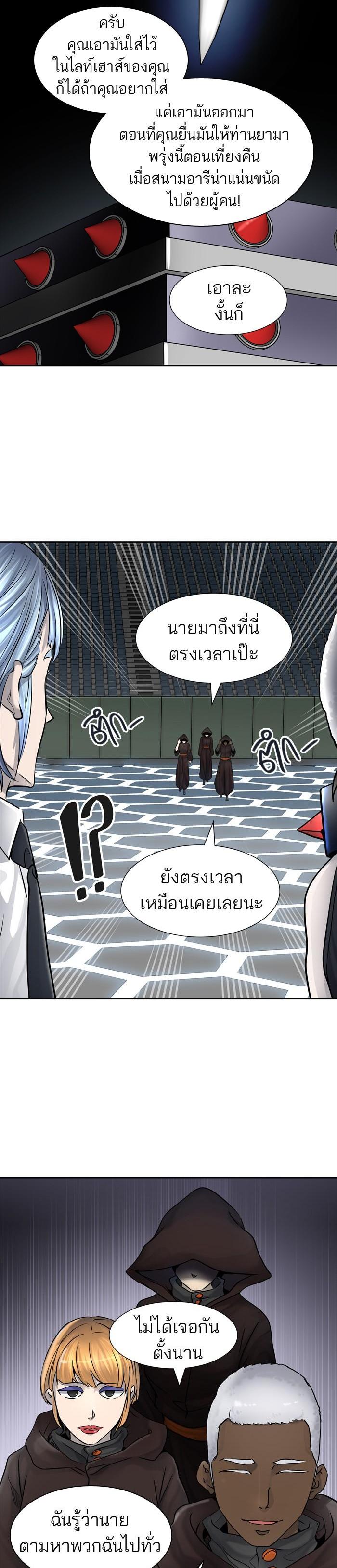 Manga-lc-com อ่านมังงะ อ่านการ์ตูน ออนไลน์ ฟรี Tower of God หอคอยเทพเจ้า ตอนที่ 1 2 3 4 5 6 7 8 9 10 11 12 13 14 ฟรี ไม่มีโฆษณา Manga-lc - อ่าน มังงะ อ่าน การ์ตูน ออนไลน์ อ่านมังงะ ฟรี