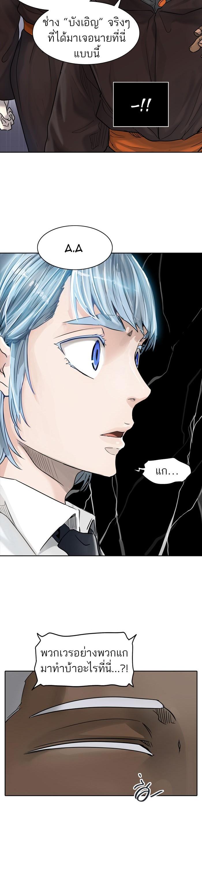 Manga-lc-com อ่านมังงะ อ่านการ์ตูน ออนไลน์ ฟรี Tower of God หอคอยเทพเจ้า ตอนที่ 1 2 3 4 5 6 7 8 9 10 11 12 13 14 ฟรี ไม่มีโฆษณา Manga-lc - อ่าน มังงะ อ่าน การ์ตูน ออนไลน์ อ่านมังงะ ฟรี