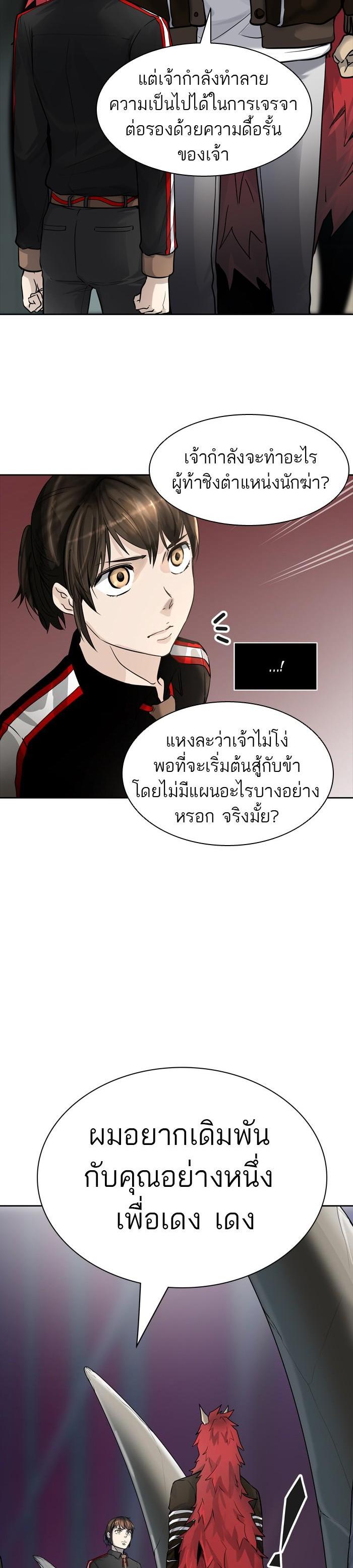 Manga-lc-com อ่านมังงะ อ่านการ์ตูน ออนไลน์ ฟรี Tower of God หอคอยเทพเจ้า ตอนที่ 1 2 3 4 5 6 7 8 9 10 11 12 13 14 ฟรี ไม่มีโฆษณา Manga-lc - อ่าน มังงะ อ่าน การ์ตูน ออนไลน์ อ่านมังงะ ฟรี