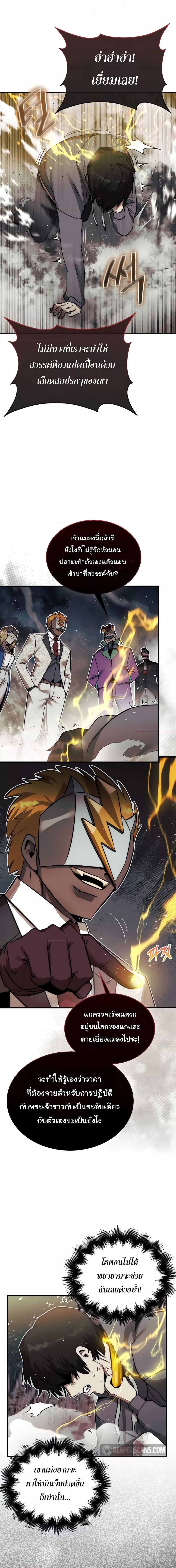 Manga-lc-com อ่านมังงะ อ่านการ์ตูน ออนไลน์ ฟรี The 31st Piece Turns the Tables ตอนที่ 1 2 3 4 5 6 7 8 9 10 11 12 13 14 ฟรี ไม่มีโฆษณา Manga-lc - อ่าน มังงะ อ่าน การ์ตูน ออนไลน์ อ่านมังงะ ฟรี