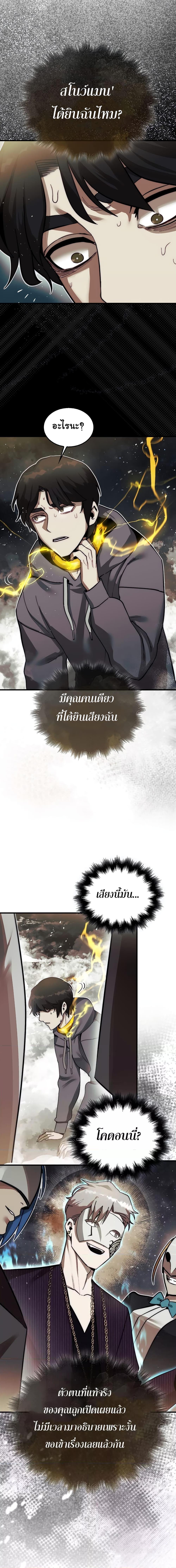 Manga-lc-com อ่านมังงะ อ่านการ์ตูน ออนไลน์ ฟรี The 31st Piece Turns the Tables ตอนที่ 1 2 3 4 5 6 7 8 9 10 11 12 13 14 ฟรี ไม่มีโฆษณา Manga-lc - อ่าน มังงะ อ่าน การ์ตูน ออนไลน์ อ่านมังงะ ฟรี