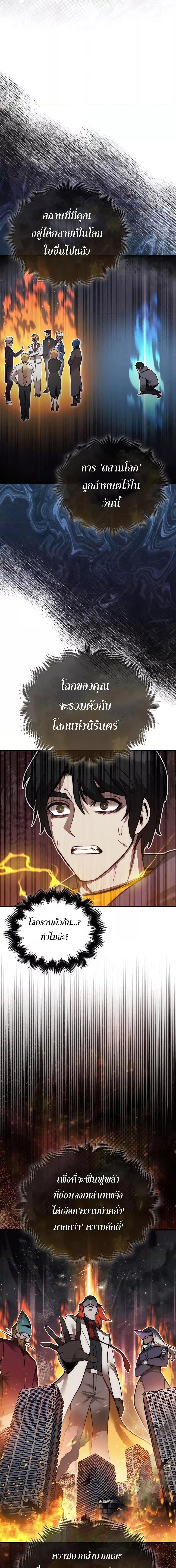 Manga-lc-com อ่านมังงะ อ่านการ์ตูน ออนไลน์ ฟรี The 31st Piece Turns the Tables ตอนที่ 1 2 3 4 5 6 7 8 9 10 11 12 13 14 ฟรี ไม่มีโฆษณา Manga-lc - อ่าน มังงะ อ่าน การ์ตูน ออนไลน์ อ่านมังงะ ฟรี