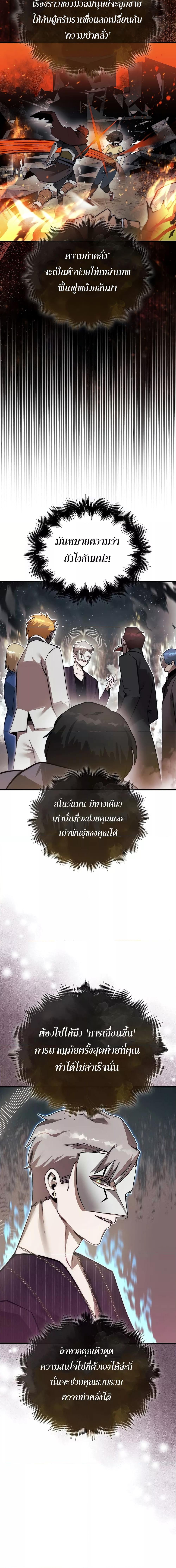Manga-lc-com อ่านมังงะ อ่านการ์ตูน ออนไลน์ ฟรี The 31st Piece Turns the Tables ตอนที่ 1 2 3 4 5 6 7 8 9 10 11 12 13 14 ฟรี ไม่มีโฆษณา Manga-lc - อ่าน มังงะ อ่าน การ์ตูน ออนไลน์ อ่านมังงะ ฟรี