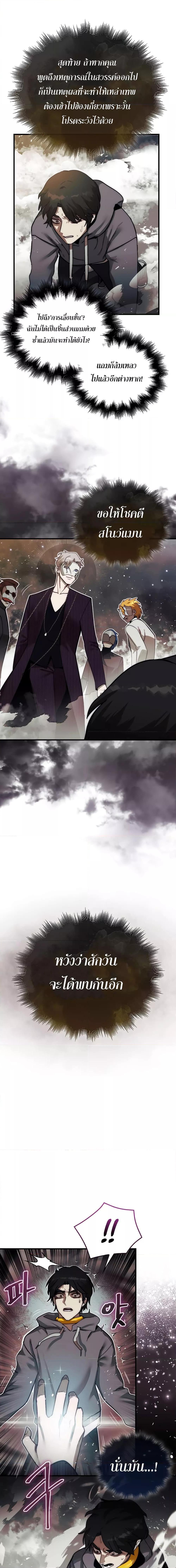 Manga-lc-com อ่านมังงะ อ่านการ์ตูน ออนไลน์ ฟรี The 31st Piece Turns the Tables ตอนที่ 1 2 3 4 5 6 7 8 9 10 11 12 13 14 ฟรี ไม่มีโฆษณา Manga-lc - อ่าน มังงะ อ่าน การ์ตูน ออนไลน์ อ่านมังงะ ฟรี