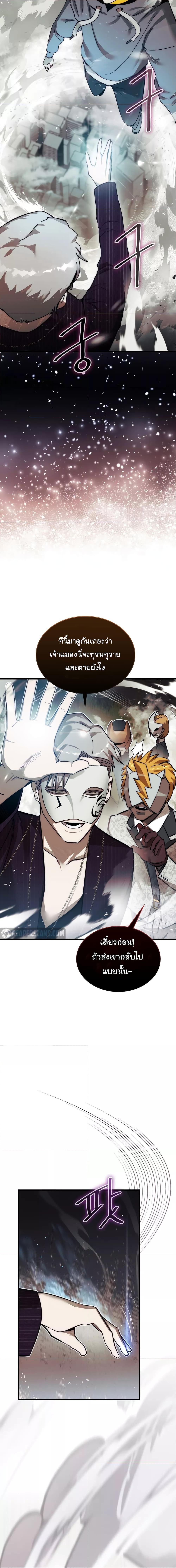 Manga-lc-com อ่านมังงะ อ่านการ์ตูน ออนไลน์ ฟรี The 31st Piece Turns the Tables ตอนที่ 1 2 3 4 5 6 7 8 9 10 11 12 13 14 ฟรี ไม่มีโฆษณา Manga-lc - อ่าน มังงะ อ่าน การ์ตูน ออนไลน์ อ่านมังงะ ฟรี