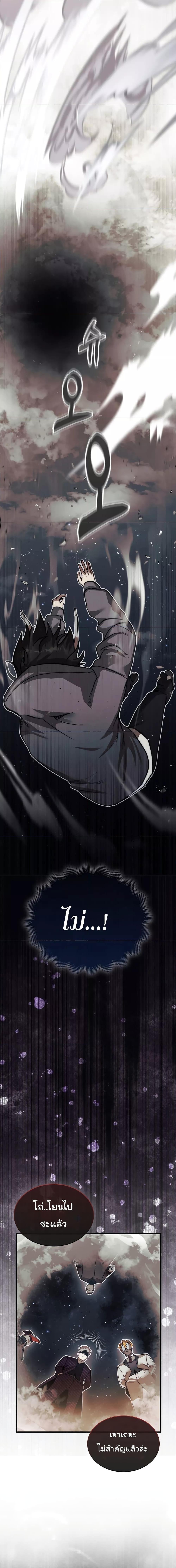 Manga-lc-com อ่านมังงะ อ่านการ์ตูน ออนไลน์ ฟรี The 31st Piece Turns the Tables ตอนที่ 1 2 3 4 5 6 7 8 9 10 11 12 13 14 ฟรี ไม่มีโฆษณา Manga-lc - อ่าน มังงะ อ่าน การ์ตูน ออนไลน์ อ่านมังงะ ฟรี