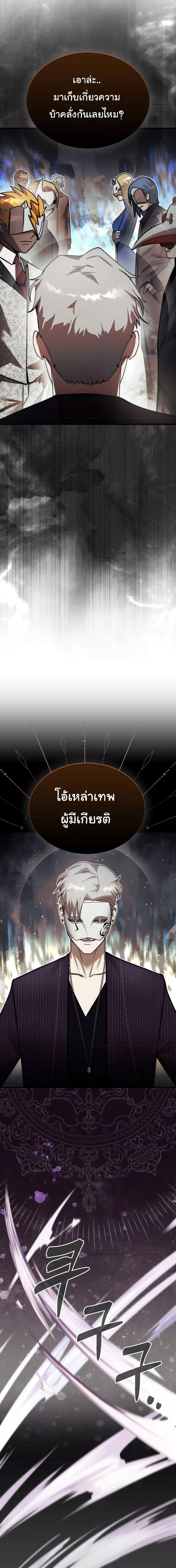 Manga-lc-com อ่านมังงะ อ่านการ์ตูน ออนไลน์ ฟรี The 31st Piece Turns the Tables ตอนที่ 1 2 3 4 5 6 7 8 9 10 11 12 13 14 ฟรี ไม่มีโฆษณา Manga-lc - อ่าน มังงะ อ่าน การ์ตูน ออนไลน์ อ่านมังงะ ฟรี