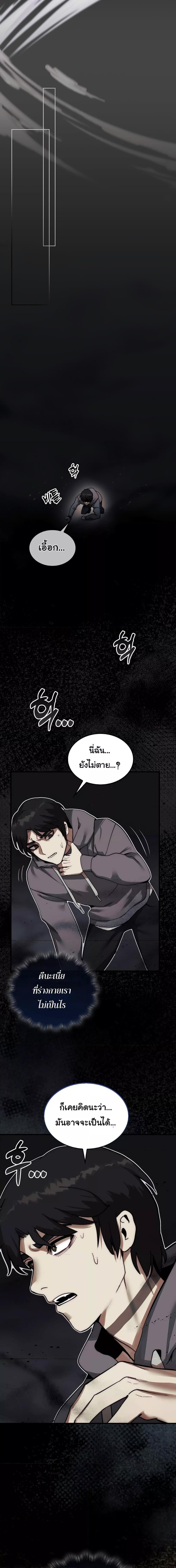 Manga-lc-com อ่านมังงะ อ่านการ์ตูน ออนไลน์ ฟรี The 31st Piece Turns the Tables ตอนที่ 1 2 3 4 5 6 7 8 9 10 11 12 13 14 ฟรี ไม่มีโฆษณา Manga-lc - อ่าน มังงะ อ่าน การ์ตูน ออนไลน์ อ่านมังงะ ฟรี