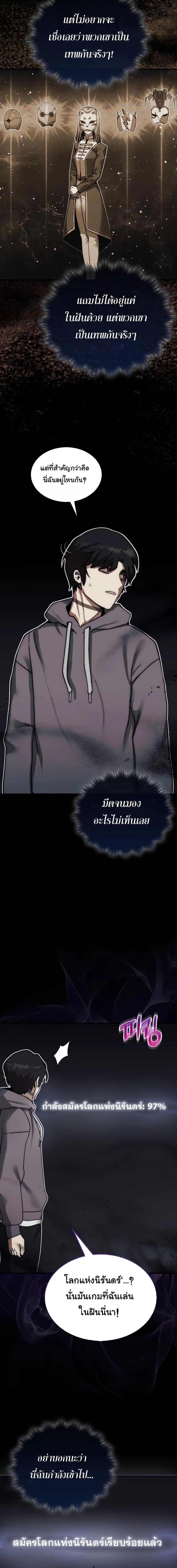 Manga-lc-com อ่านมังงะ อ่านการ์ตูน ออนไลน์ ฟรี The 31st Piece Turns the Tables ตอนที่ 1 2 3 4 5 6 7 8 9 10 11 12 13 14 ฟรี ไม่มีโฆษณา Manga-lc - อ่าน มังงะ อ่าน การ์ตูน ออนไลน์ อ่านมังงะ ฟรี