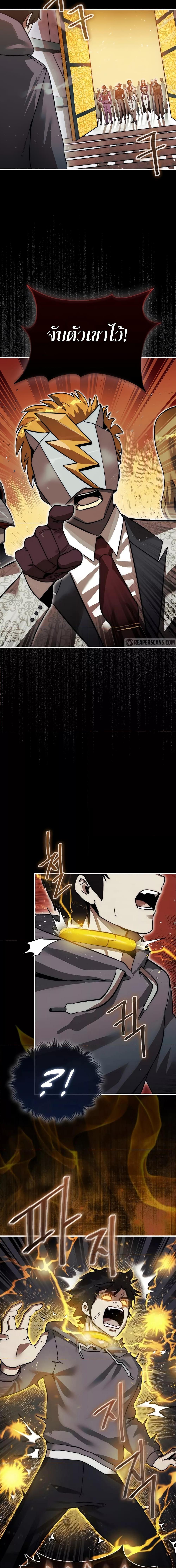 Manga-lc-com อ่านมังงะ อ่านการ์ตูน ออนไลน์ ฟรี The 31st Piece Turns the Tables ตอนที่ 1 2 3 4 5 6 7 8 9 10 11 12 13 14 ฟรี ไม่มีโฆษณา Manga-lc - อ่าน มังงะ อ่าน การ์ตูน ออนไลน์ อ่านมังงะ ฟรี