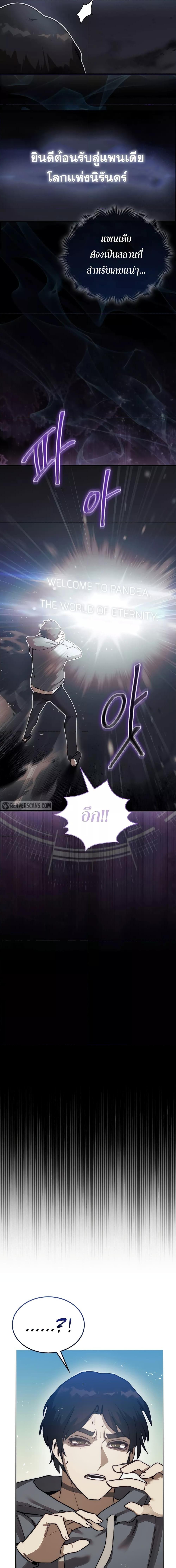 Manga-lc-com อ่านมังงะ อ่านการ์ตูน ออนไลน์ ฟรี The 31st Piece Turns the Tables ตอนที่ 1 2 3 4 5 6 7 8 9 10 11 12 13 14 ฟรี ไม่มีโฆษณา Manga-lc - อ่าน มังงะ อ่าน การ์ตูน ออนไลน์ อ่านมังงะ ฟรี