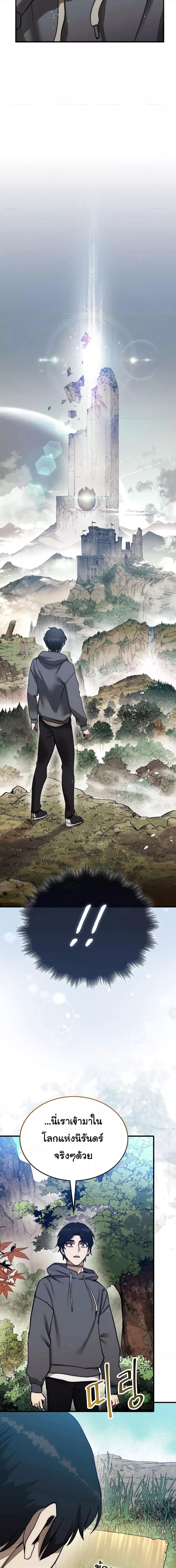 Manga-lc-com อ่านมังงะ อ่านการ์ตูน ออนไลน์ ฟรี The 31st Piece Turns the Tables ตอนที่ 1 2 3 4 5 6 7 8 9 10 11 12 13 14 ฟรี ไม่มีโฆษณา Manga-lc - อ่าน มังงะ อ่าน การ์ตูน ออนไลน์ อ่านมังงะ ฟรี