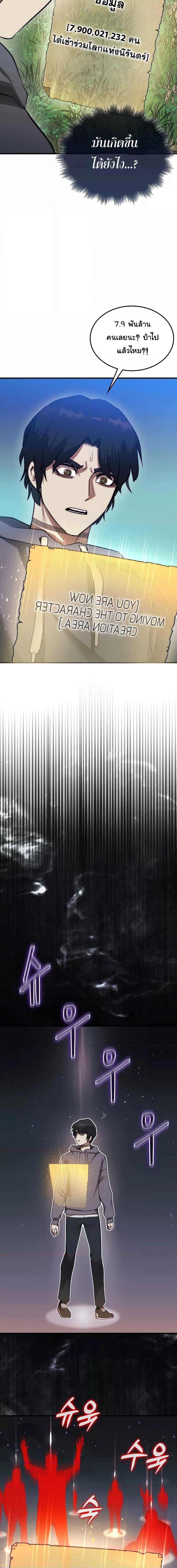 Manga-lc-com อ่านมังงะ อ่านการ์ตูน ออนไลน์ ฟรี The 31st Piece Turns the Tables ตอนที่ 1 2 3 4 5 6 7 8 9 10 11 12 13 14 ฟรี ไม่มีโฆษณา Manga-lc - อ่าน มังงะ อ่าน การ์ตูน ออนไลน์ อ่านมังงะ ฟรี