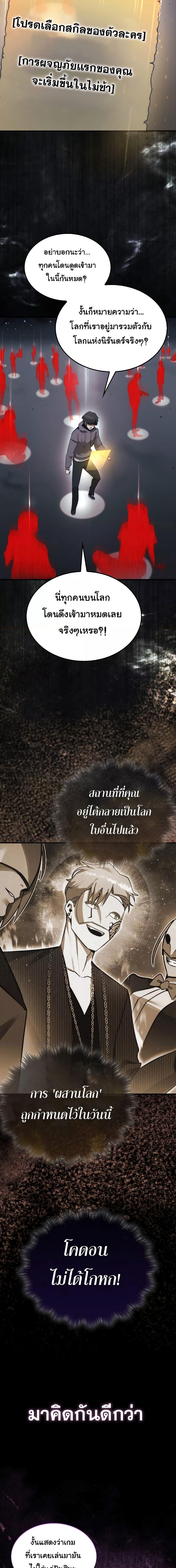 Manga-lc-com อ่านมังงะ อ่านการ์ตูน ออนไลน์ ฟรี The 31st Piece Turns the Tables ตอนที่ 1 2 3 4 5 6 7 8 9 10 11 12 13 14 ฟรี ไม่มีโฆษณา Manga-lc - อ่าน มังงะ อ่าน การ์ตูน ออนไลน์ อ่านมังงะ ฟรี