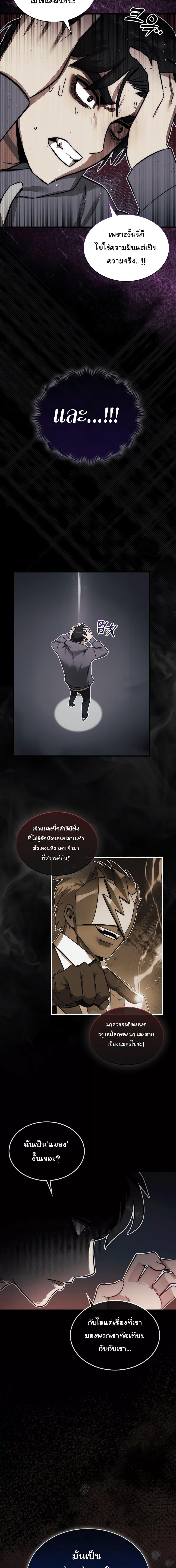 Manga-lc-com อ่านมังงะ อ่านการ์ตูน ออนไลน์ ฟรี The 31st Piece Turns the Tables ตอนที่ 1 2 3 4 5 6 7 8 9 10 11 12 13 14 ฟรี ไม่มีโฆษณา Manga-lc - อ่าน มังงะ อ่าน การ์ตูน ออนไลน์ อ่านมังงะ ฟรี