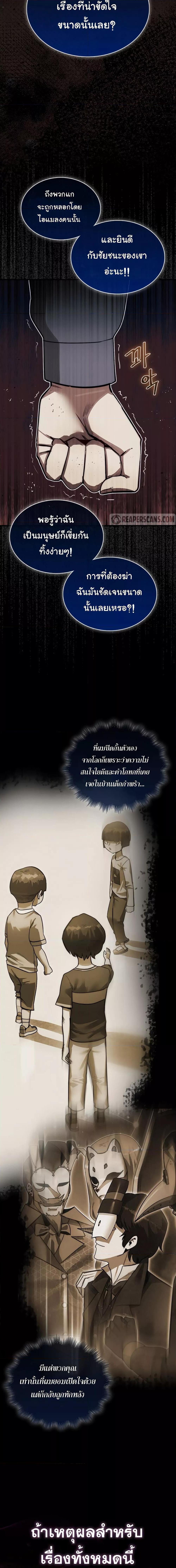 Manga-lc-com อ่านมังงะ อ่านการ์ตูน ออนไลน์ ฟรี The 31st Piece Turns the Tables ตอนที่ 1 2 3 4 5 6 7 8 9 10 11 12 13 14 ฟรี ไม่มีโฆษณา Manga-lc - อ่าน มังงะ อ่าน การ์ตูน ออนไลน์ อ่านมังงะ ฟรี