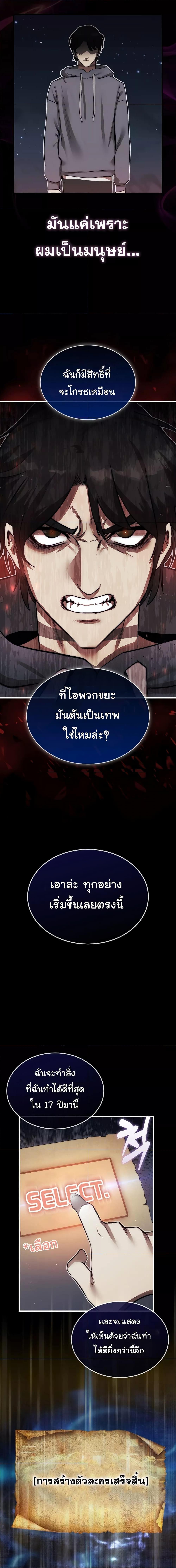 Manga-lc-com อ่านมังงะ อ่านการ์ตูน ออนไลน์ ฟรี The 31st Piece Turns the Tables ตอนที่ 1 2 3 4 5 6 7 8 9 10 11 12 13 14 ฟรี ไม่มีโฆษณา Manga-lc - อ่าน มังงะ อ่าน การ์ตูน ออนไลน์ อ่านมังงะ ฟรี