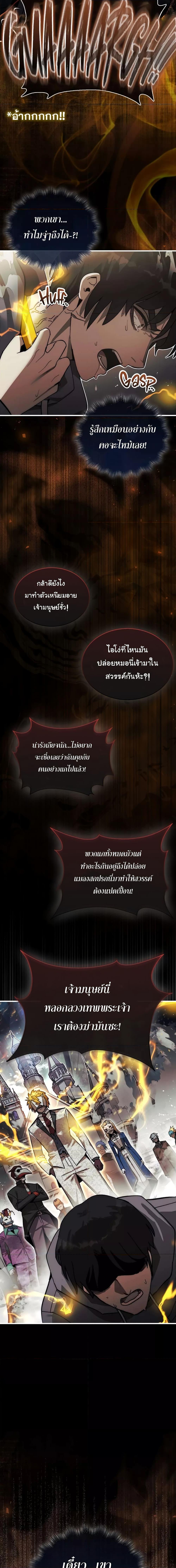 Manga-lc-com อ่านมังงะ อ่านการ์ตูน ออนไลน์ ฟรี The 31st Piece Turns the Tables ตอนที่ 1 2 3 4 5 6 7 8 9 10 11 12 13 14 ฟรี ไม่มีโฆษณา Manga-lc - อ่าน มังงะ อ่าน การ์ตูน ออนไลน์ อ่านมังงะ ฟรี