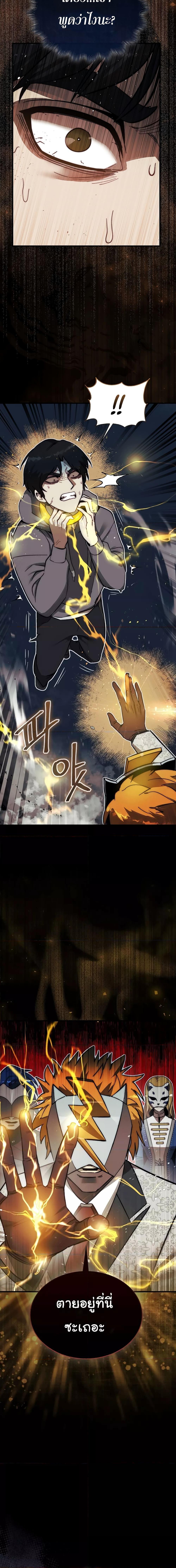 Manga-lc-com อ่านมังงะ อ่านการ์ตูน ออนไลน์ ฟรี The 31st Piece Turns the Tables ตอนที่ 1 2 3 4 5 6 7 8 9 10 11 12 13 14 ฟรี ไม่มีโฆษณา Manga-lc - อ่าน มังงะ อ่าน การ์ตูน ออนไลน์ อ่านมังงะ ฟรี