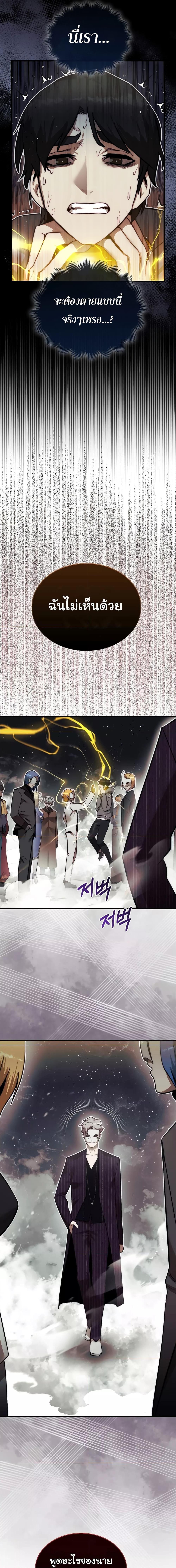 Manga-lc-com อ่านมังงะ อ่านการ์ตูน ออนไลน์ ฟรี The 31st Piece Turns the Tables ตอนที่ 1 2 3 4 5 6 7 8 9 10 11 12 13 14 ฟรี ไม่มีโฆษณา Manga-lc - อ่าน มังงะ อ่าน การ์ตูน ออนไลน์ อ่านมังงะ ฟรี