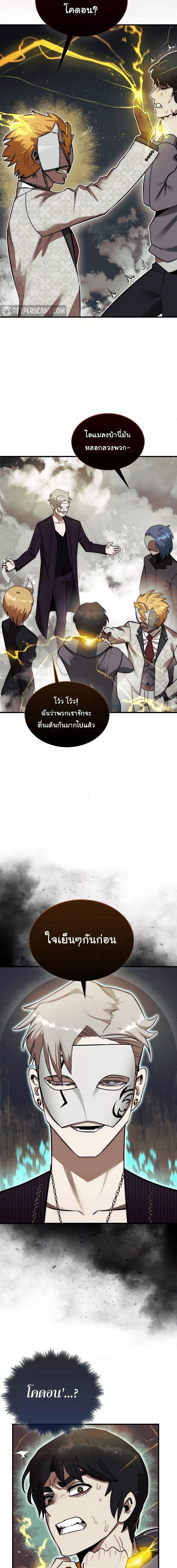 Manga-lc-com อ่านมังงะ อ่านการ์ตูน ออนไลน์ ฟรี The 31st Piece Turns the Tables ตอนที่ 1 2 3 4 5 6 7 8 9 10 11 12 13 14 ฟรี ไม่มีโฆษณา Manga-lc - อ่าน มังงะ อ่าน การ์ตูน ออนไลน์ อ่านมังงะ ฟรี