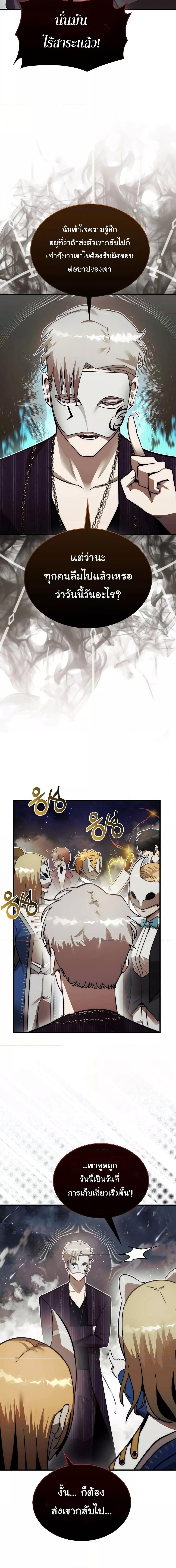 Manga-lc-com อ่านมังงะ อ่านการ์ตูน ออนไลน์ ฟรี The 31st Piece Turns the Tables ตอนที่ 1 2 3 4 5 6 7 8 9 10 11 12 13 14 ฟรี ไม่มีโฆษณา Manga-lc - อ่าน มังงะ อ่าน การ์ตูน ออนไลน์ อ่านมังงะ ฟรี