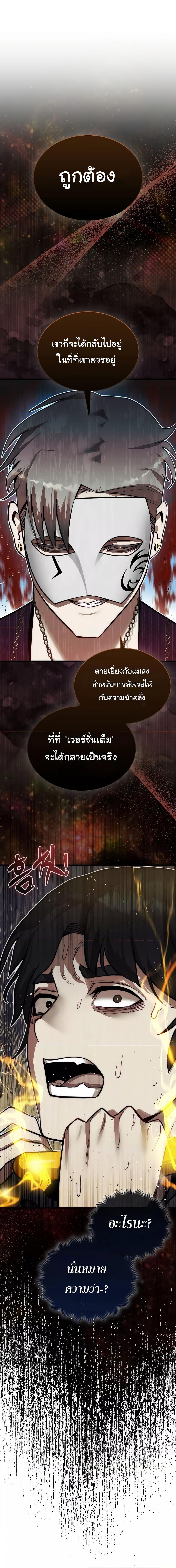 Manga-lc-com อ่านมังงะ อ่านการ์ตูน ออนไลน์ ฟรี The 31st Piece Turns the Tables ตอนที่ 1 2 3 4 5 6 7 8 9 10 11 12 13 14 ฟรี ไม่มีโฆษณา Manga-lc - อ่าน มังงะ อ่าน การ์ตูน ออนไลน์ อ่านมังงะ ฟรี