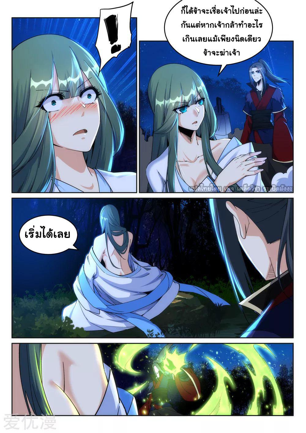 Manga-lc-com อ่านมังงะ อ่านการ์ตูน ออนไลน์ ฟรี Against the Gods ตอนที่ 1 2 3 4 5 6 7 8 9 10 11 12 13 14 ฟรี ไม่มีโฆษณา Manga-lc - อ่าน มังงะ อ่าน การ์ตูน ออนไลน์ อ่านมังงะ ฟรี