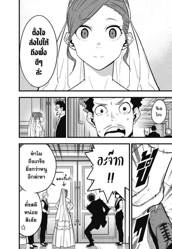 Manga-lc-com อ่านมังงะ อ่านการ์ตูน ออนไลน์ ฟรี Kaiju No. 8 ตอนที่ 1 2 3 4 5 6 7 8 9 10 11 12 13 14 ฟรี ไม่มีโฆษณา Manga-lc - อ่าน มังงะ อ่าน การ์ตูน ออนไลน์ อ่านมังงะ ฟรี