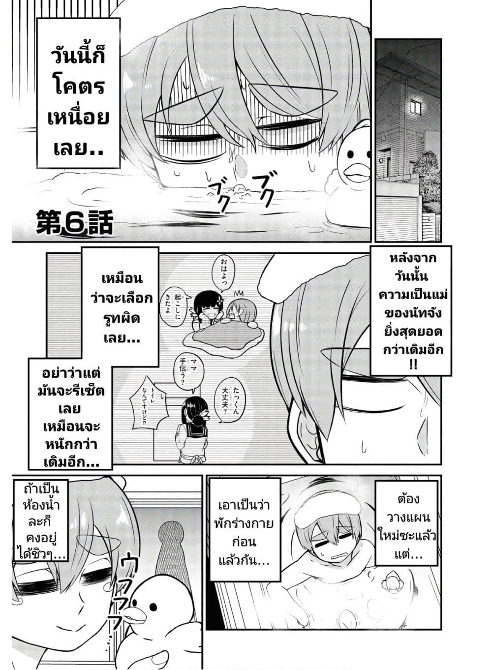 Manga-lc-com อ่านมังงะ อ่านการ์ตูน ออนไลน์ ฟรี Osananajimi no Mama ja iya ตอนที่ 1 2 3 4 5 6 7 8 9 10 11 12 13 14 ฟรี ไม่มีโฆษณา Manga-lc - อ่าน มังงะ อ่าน การ์ตูน ออนไลน์ อ่านมังงะ ฟรี