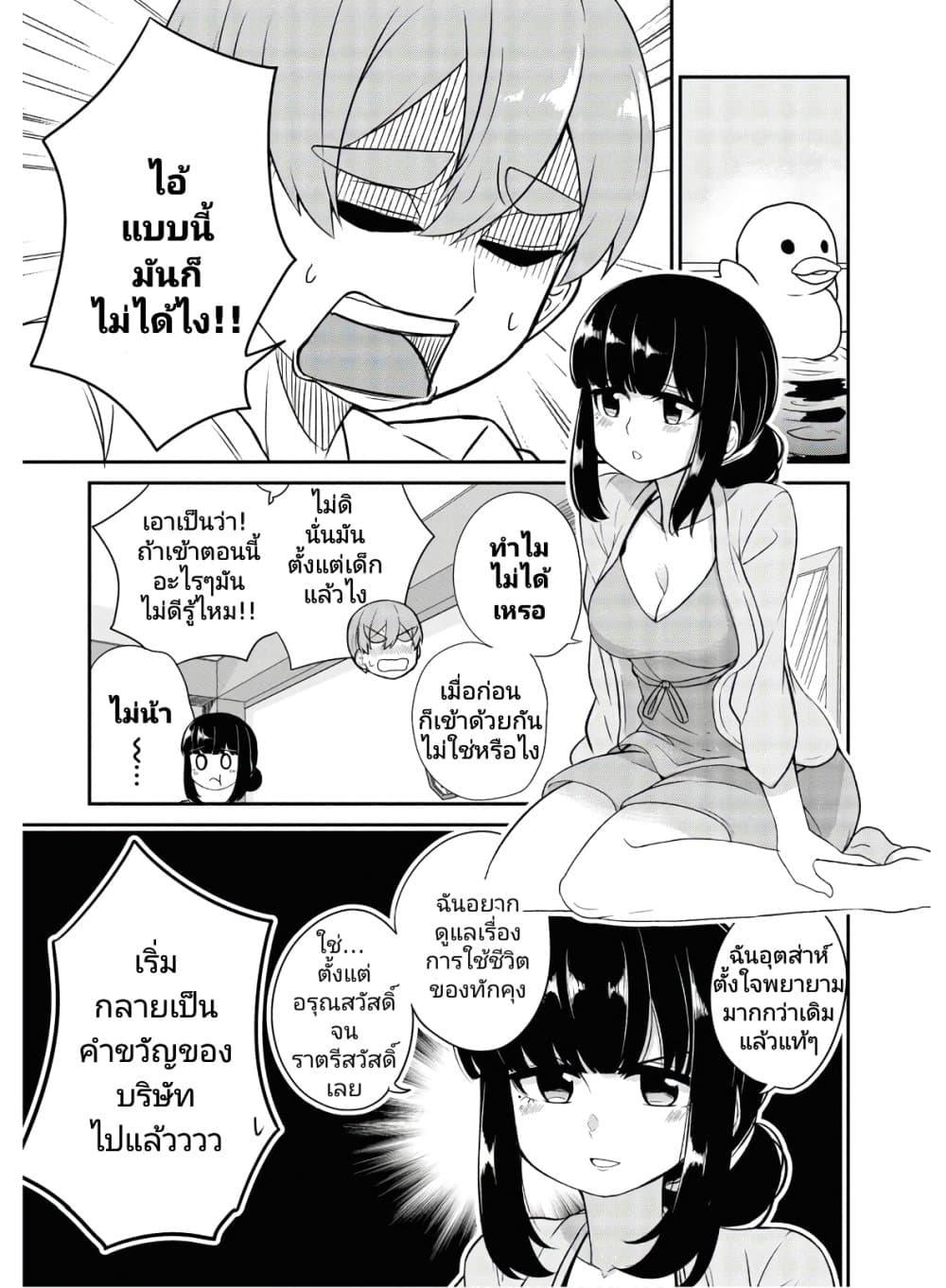 Manga-lc-com อ่านมังงะ อ่านการ์ตูน ออนไลน์ ฟรี Osananajimi no Mama ja iya ตอนที่ 1 2 3 4 5 6 7 8 9 10 11 12 13 14 ฟรี ไม่มีโฆษณา Manga-lc - อ่าน มังงะ อ่าน การ์ตูน ออนไลน์ อ่านมังงะ ฟรี
