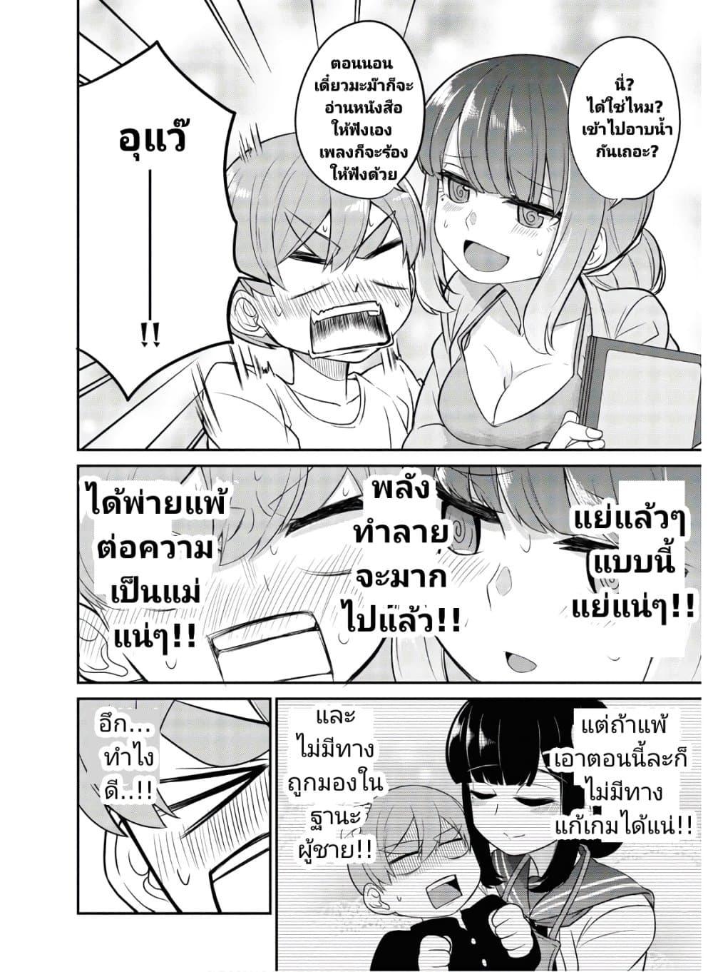Manga-lc-com อ่านมังงะ อ่านการ์ตูน ออนไลน์ ฟรี Osananajimi no Mama ja iya ตอนที่ 1 2 3 4 5 6 7 8 9 10 11 12 13 14 ฟรี ไม่มีโฆษณา Manga-lc - อ่าน มังงะ อ่าน การ์ตูน ออนไลน์ อ่านมังงะ ฟรี