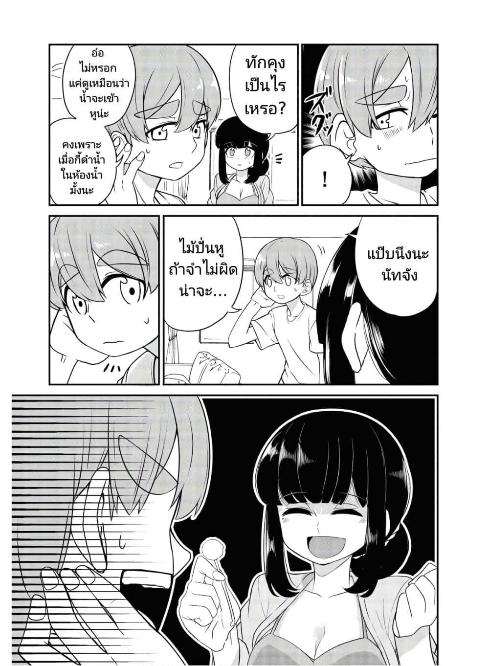 Manga-lc-com อ่านมังงะ อ่านการ์ตูน ออนไลน์ ฟรี Osananajimi no Mama ja iya ตอนที่ 1 2 3 4 5 6 7 8 9 10 11 12 13 14 ฟรี ไม่มีโฆษณา Manga-lc - อ่าน มังงะ อ่าน การ์ตูน ออนไลน์ อ่านมังงะ ฟรี