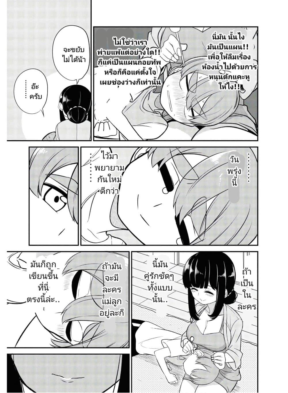Manga-lc-com อ่านมังงะ อ่านการ์ตูน ออนไลน์ ฟรี Osananajimi no Mama ja iya ตอนที่ 1 2 3 4 5 6 7 8 9 10 11 12 13 14 ฟรี ไม่มีโฆษณา Manga-lc - อ่าน มังงะ อ่าน การ์ตูน ออนไลน์ อ่านมังงะ ฟรี