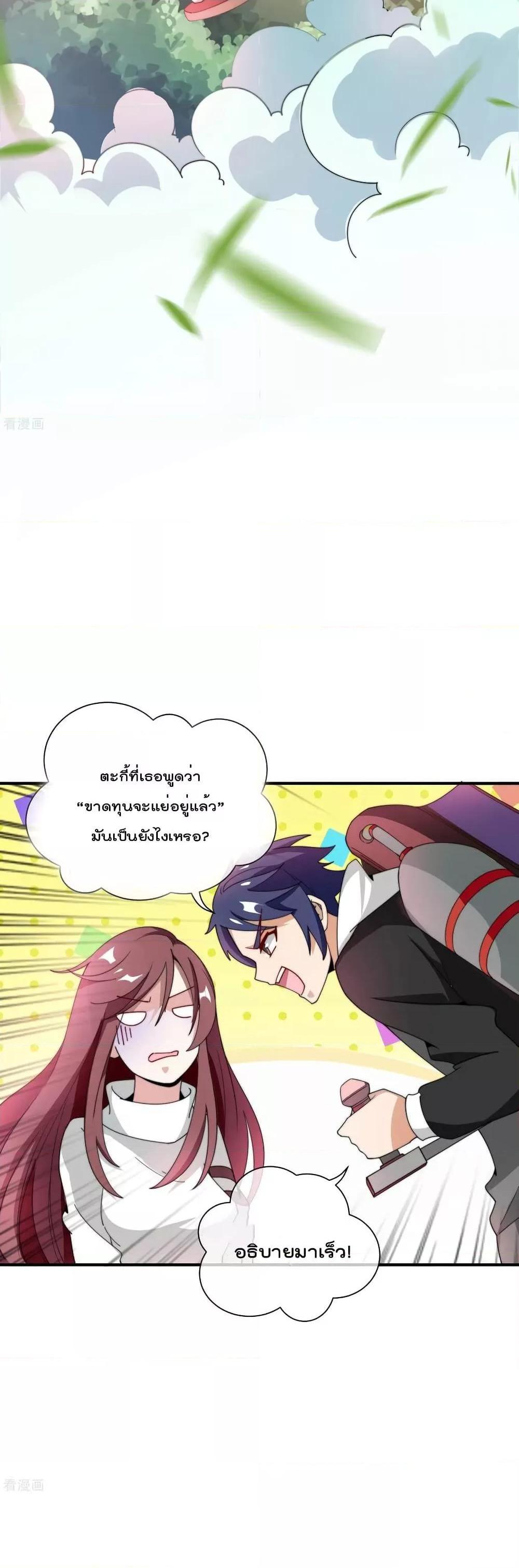 Manga-lc-com อ่านมังงะ อ่านการ์ตูน ออนไลน์ ฟรี I am The Richest in The World – ข้านี่แหละจะรวยที่สุดในโลก! ตอนที่ 1 2 3 4 5 6 7 8 9 10 11 12 13 14 ฟรี ไม่มีโฆษณา Manga-lc - อ่าน มังงะ อ่าน การ์ตูน ออนไลน์ อ่านมังงะ ฟรี