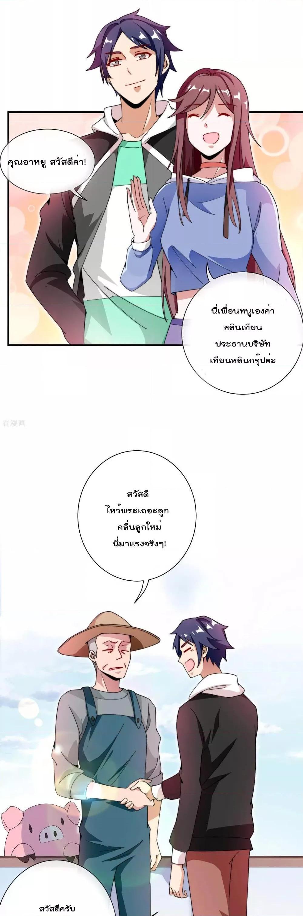 Manga-lc-com อ่านมังงะ อ่านการ์ตูน ออนไลน์ ฟรี I am The Richest in The World – ข้านี่แหละจะรวยที่สุดในโลก! ตอนที่ 1 2 3 4 5 6 7 8 9 10 11 12 13 14 ฟรี ไม่มีโฆษณา Manga-lc - อ่าน มังงะ อ่าน การ์ตูน ออนไลน์ อ่านมังงะ ฟรี