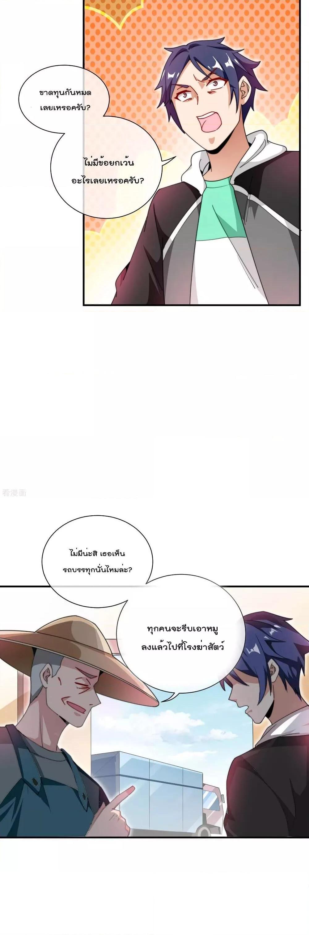 Manga-lc-com อ่านมังงะ อ่านการ์ตูน ออนไลน์ ฟรี I am The Richest in The World – ข้านี่แหละจะรวยที่สุดในโลก! ตอนที่ 1 2 3 4 5 6 7 8 9 10 11 12 13 14 ฟรี ไม่มีโฆษณา Manga-lc - อ่าน มังงะ อ่าน การ์ตูน ออนไลน์ อ่านมังงะ ฟรี