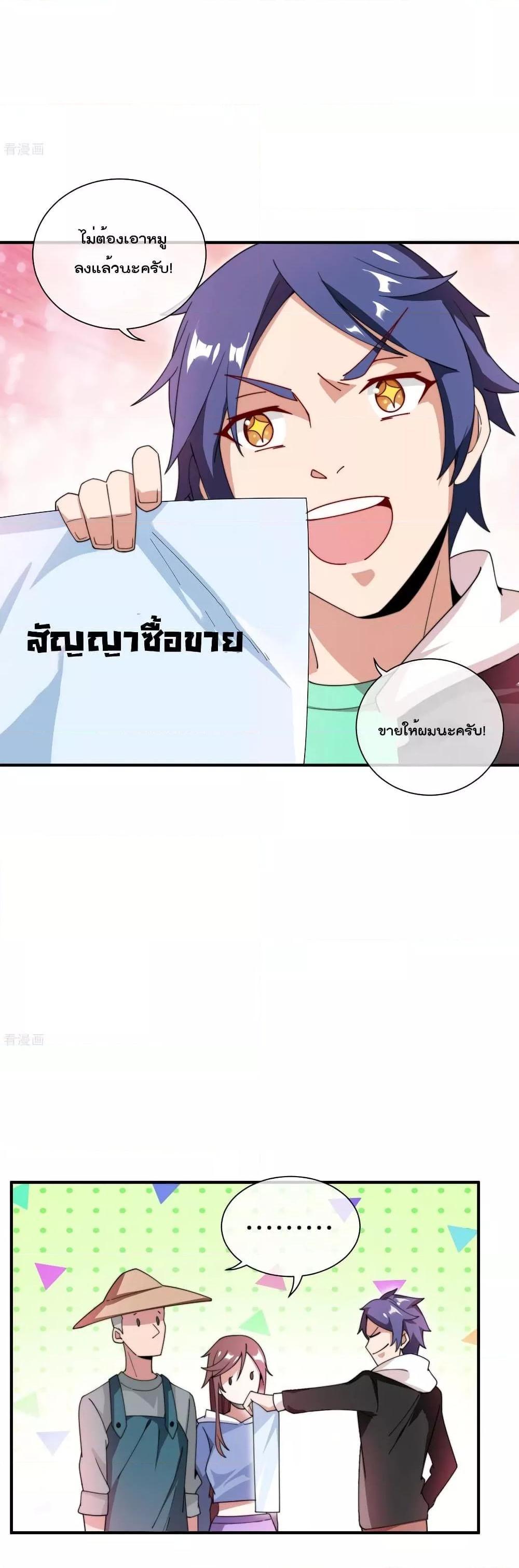 Manga-lc-com อ่านมังงะ อ่านการ์ตูน ออนไลน์ ฟรี I am The Richest in The World – ข้านี่แหละจะรวยที่สุดในโลก! ตอนที่ 1 2 3 4 5 6 7 8 9 10 11 12 13 14 ฟรี ไม่มีโฆษณา Manga-lc - อ่าน มังงะ อ่าน การ์ตูน ออนไลน์ อ่านมังงะ ฟรี