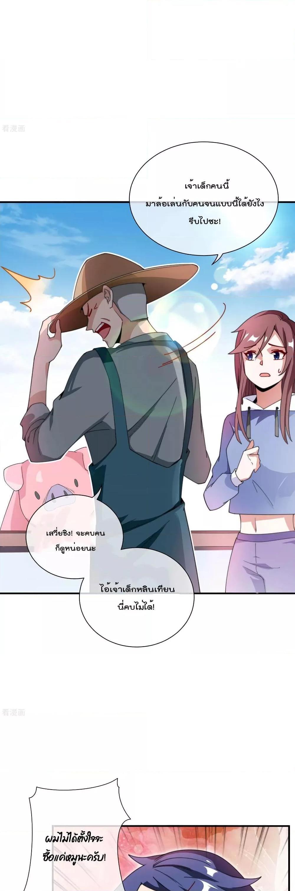 Manga-lc-com อ่านมังงะ อ่านการ์ตูน ออนไลน์ ฟรี I am The Richest in The World – ข้านี่แหละจะรวยที่สุดในโลก! ตอนที่ 1 2 3 4 5 6 7 8 9 10 11 12 13 14 ฟรี ไม่มีโฆษณา Manga-lc - อ่าน มังงะ อ่าน การ์ตูน ออนไลน์ อ่านมังงะ ฟรี